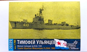 # Combrig 70729 :"TIMOFEI ULYANTSEV" Sowj. Minens. Pr.264A  1960 Resin-Kit 1:700 - Picture 1 of 6