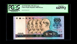 1990 China Peoples Republic 100Yuan PCGS GEM 66 PPQ - Picture 1 of 2