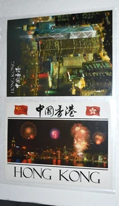 2 postales de colección HONG KONG "HK Harbor/Skyline + Fireworks at Night" (5" x 7") nuevas - Imagen 1 de 4