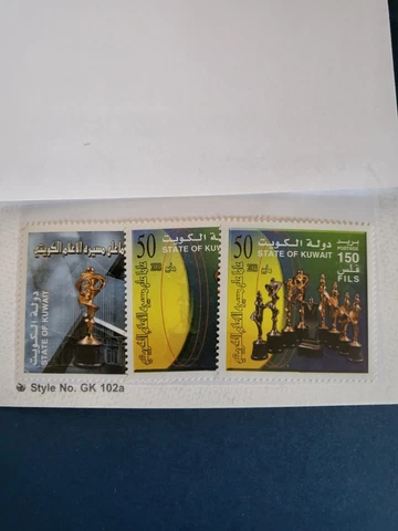 Stamps Kuwait Scott 1586-8 never hinged Cover
