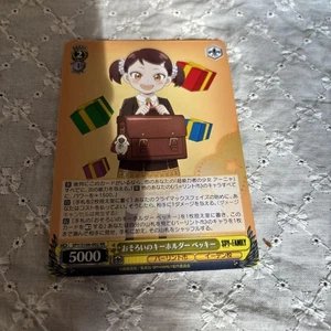 Spy Family Vaishu Key Holder Single Card Collectible - Picture 1 of 1