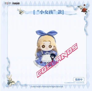 Official Identity V Little Girl Plüschpuppe 20 cm Anime Stofftier Plüschtier Geschenk Spielzeug - Bild 1 von 3