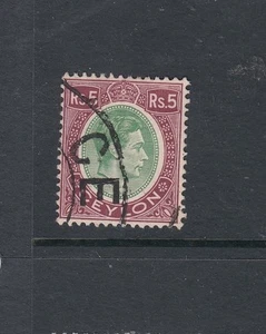 CEYLON: 1938-49 KGVI 5r Green & Purple definitive SG 397 £19, fine used. - Picture 1 of 1