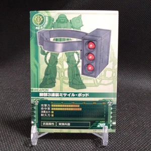 Missile Pod #WZ-0006 Gundam Card Builder BANDAI Japón TCG CCG - Imagen 1 de 5