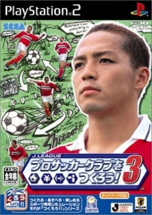 Polished JLEAGUE Let create a soccer club 3 PS2 PlayStati2 Japan B5 - Image 1 of 1