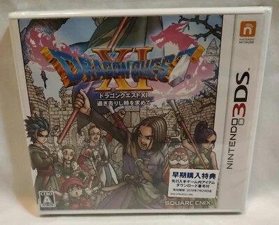 [Nintendo 3DS] Dragon Quest XI Echoes of an Elusive Age Japanese ver. Sealed - Image 1 of 4