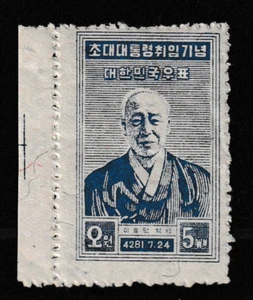KOREA STAMP 1948 SC#90 MNH LEFT MARGIN 1st President Inauguration S RHEE - Picture 1 of 3