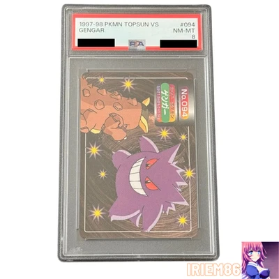 Gengar Top Sun VS 1997-98 Japanese PSA Rare Pokemon TCG Official Collector Singl - Image 1 of 2