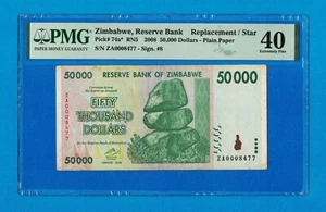 Zimbabwe 50,000 Dollars 2008 ZA P74a* PMG 40 Replacement / Star Rare Plain Paper - Picture 1 of 5