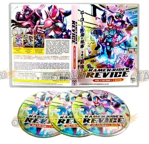 KAMEN RIDER REVICE - COMPLETE TV SERIES DVD (1-50 EPS + 2 MOVIES) SHIP FROM US - Imagen 1 de 7