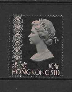 HONG KONG SCOTT 287 USED VF- 1973 $10 SLT GREEN &PINK ISSUE - ELIZABETH II - Picture 1 of 2