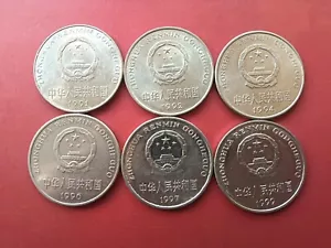 Vintage China 1 Yuan Coin Lot Issued 1990's A Items Shipping Overseas Tariffed! - Picture 1 of 2
