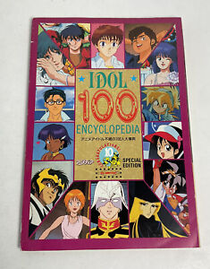 Idol 100 Encyclopedia 10th Anniversary Special Edition (Japanese, Paperback)