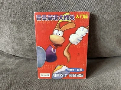Rayman English Adventure: Beginners Edition - Chinese Sleeved DVD Box Edition PC - Image 1 of 4