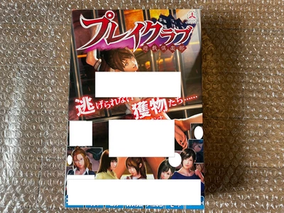 Juego de PC japonés Play Club para Windows Vista/7/8 Illusion USADO Foto 1 de 4