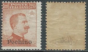 1917-18 CINA PECHINO EFFIGIE 20 CENT MNH ** - E102 - Picture 1 of 1