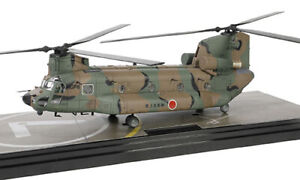 Forces of Valor 821005F - 1/72 Boeing Chinook Jgsdf CH-47JA Elicottero - Nuovo
