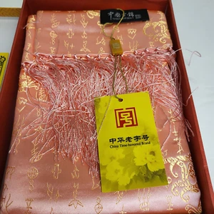 Bufanda de Seda Yun Brocado de China Blanco, Rosa y Dorado Caja Original con Etiquetas - Imagen 1 de 9