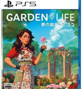 PS5 Garden Life: Create your dream garden from Japan (Used) (Good Condition) - Picture 1 of 1