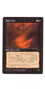 MTG JAPANESE BLACK BORDERED HELL'S CARETAKER FBB NM/M MAGIC THE GATHERING CARD - Picture 1 of 6