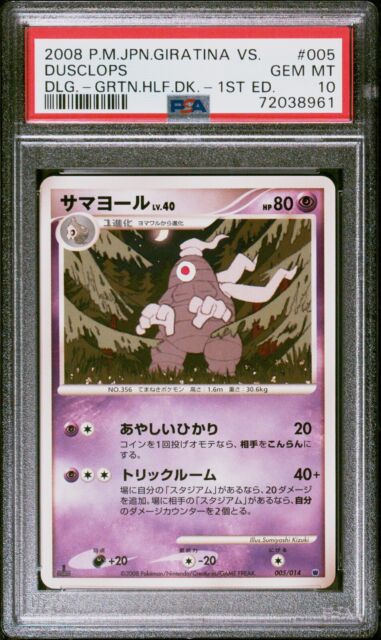 carta pokemon-sasico nihilego 110 ultra bestfa - Comprar Cartas  Colecionáveis antigas no todocoleccion