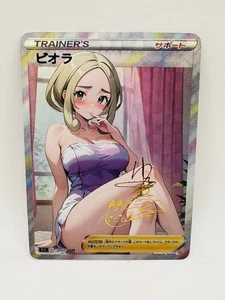 Pokemon Goddess Viola Bath Special Doujin DIY Kawaii Art Holo Card - Picture 1 of 1