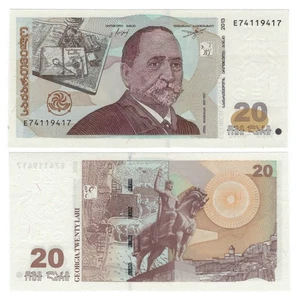 Georgia 20 Laris (2013) - Famous Georgian/Statue, p73d UNC - Picture 1 of 3
