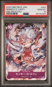 Japanese One Piece Monkey D. Luffy P-041 One Piece Day Promo PSA 10 Gem Mint - Picture 1 of 2
