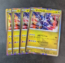 4 x Pokemon Card Game TCG Dialga S7D 041/067 R Holo JAPANESE