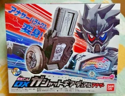 PREMIUM BANDAI CAME RIDER EX AID HENSHIN GAME DX GASHAT GEAR DUAL OTRO JP Foto 1 de 4