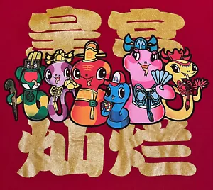 YEAR OF THE SNAKE 2025 t-shirt - CHINESE NEW YEAR - 100% COTTON unisex - Picture 1 of 5