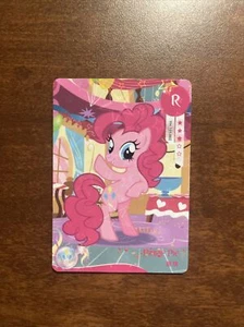 my little pony card kayou Rare Pinkie Pie YH-T05-002 - Picture 1 of 1