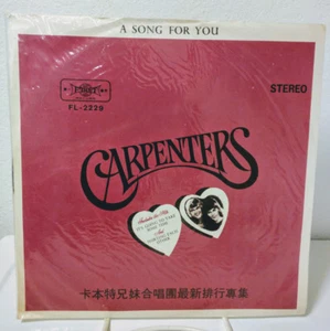The Carpenters A Song For You, First Records FL-2229 Taiwan Import LP Sehr guter Zustand + - Bild 1 von 6