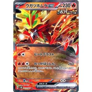 Pokemon Gouging Fire ex Holo RR 012/071 SV5K Wild Force Japanese Card - Picture 1 of 10