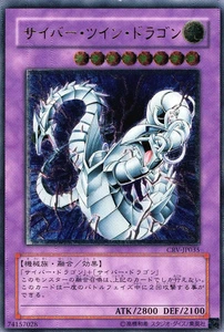 Yugioh Cards Cyber Twin Dragon Ultimate Rare CRV-JP035 Japanese - Picture 1 of 1