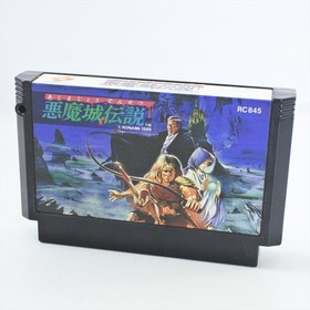 Famicom CASTLEVANIA AKUMAJO DENSETSU Dracula Cartridge Only Nintendo 2274 fc