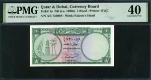 Qatar & Dubai 1960s 1 Riyal P1 PMG 40 EF - Picture 1 of 2