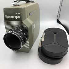 Krasnogorsk 1 semiautomático 16 mm película cine cámara Vega 7 lente 2/20