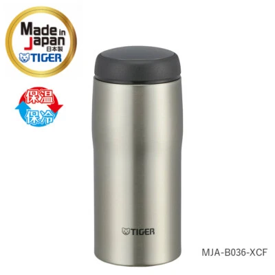 Gorgeous! TIGER Water bottle Stainless bottle Keep warm and Keep Made in Japan - Image 1 of 4