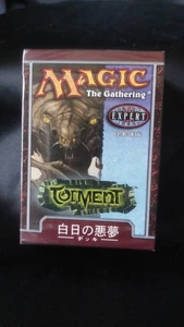 magic the gathering torment day of the nightmare deck giapponese sigillato - Imagen 1 de 5