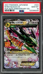 PSA 10 M Rayquaza EX 024/025 S8a-P 25th Anniversary Pokemon Card Japanese - Picture 1 of 2