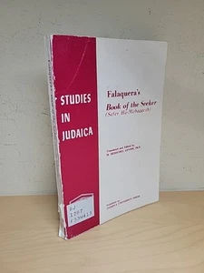 Falaquera's Book of the Seeker (Sefer Ha-Mebaqqesh), Shem Tov Falaquera - Picture 1 of 15