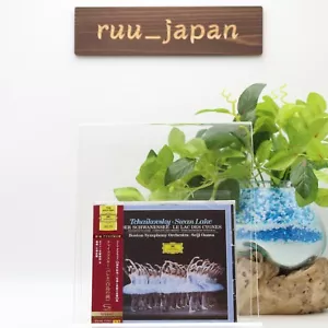 Seiji Ozawa BSO Tchaikovsky Swan Lake DG THE HISTORY 2 SHM-CD JAPAN New - Picture 1 of 3
