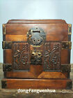 10" Old Chinese Huali Wood Carved Hanzi Fu 福 Drawer jewel Chiest Bin case box 