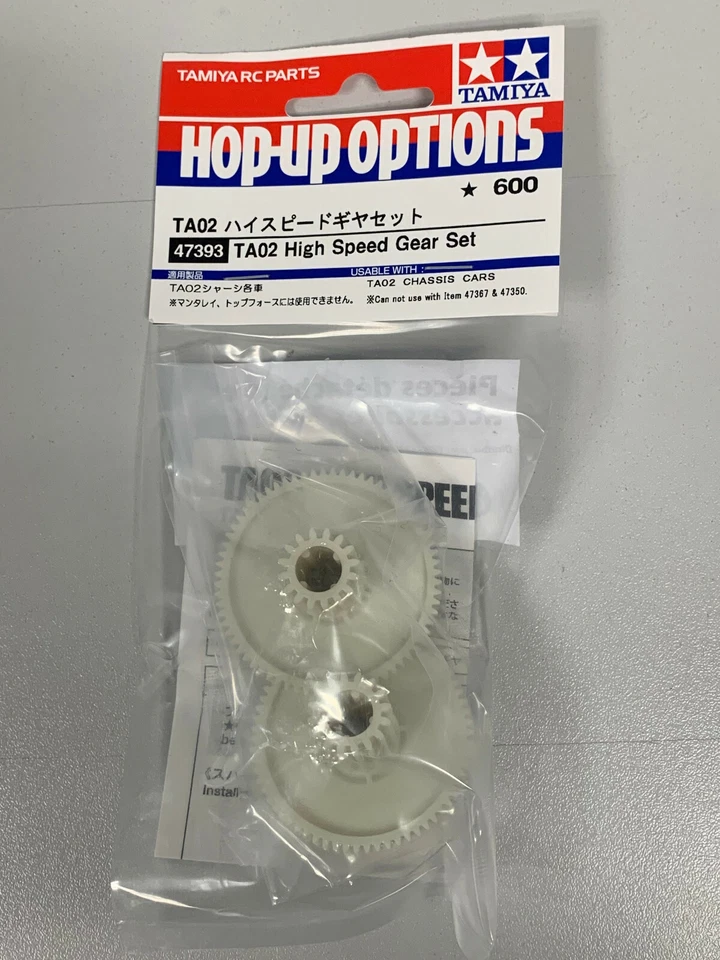 TAMIYA RC  Couronne Haute Vitesse 66  et 69 dents TA02 1/10 47393 1123 - Photo 1/1