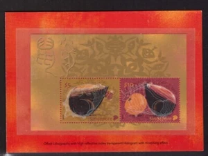 Singapore 2008 Rat sheet MNH mint stamps - Picture 1 of 2