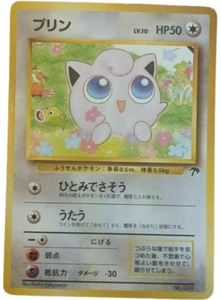 1999 Pokémon Islas del Sur Japonés Jigglypuff tarjeta promocional gratuita franqueo del Reino Unido - Imagen 1 de 3
