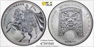 2017 Korean 1 Clay - Chiwoo Cheonwang - Uncirculated - Gold Shield Label MS69 - Picture 1 of 1