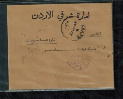 Jordan Oficial Correo Cubierta 1942 de Ammán con Jordan Censor  Foto 1 de 2
