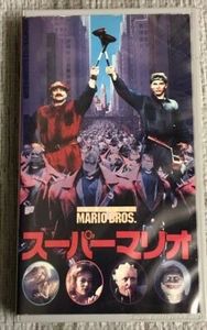 Super Mario Bros Film Japanisch VHS Rocky Morton Annabel Jankel Synchronversion - Bild 1 von 3